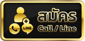 สมัครสมาชิก g2g889