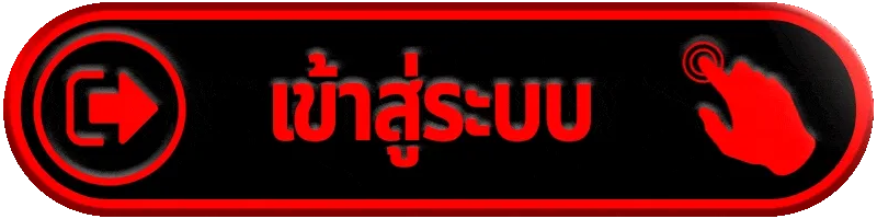 เข้าสู่ระบบ g2g889 เล่นง่าย ระบบลื่น พร้อมสนุกได้ทันที